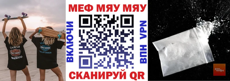 Купить Печоры Псилоцибиновые грибы  Меф мяу мяу  COCAIN  A-PVP 