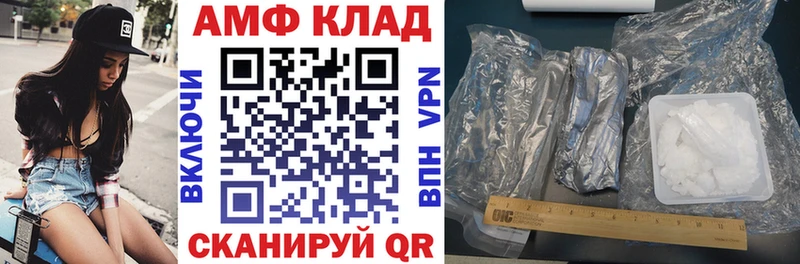 АМФ Premium  площадка какой сайт  Печоры  даркнет сайт 