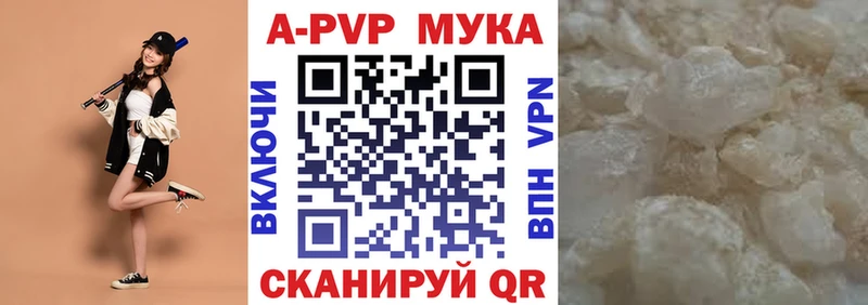А ПВП Соль  blacksprut как войти  Печоры 