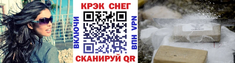 КОКАИН Боливия Печоры
