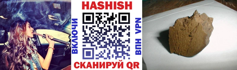 Гашиш гашик  Печоры 