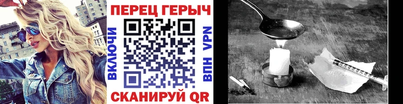 ГЕРОИН Heroin Печоры
