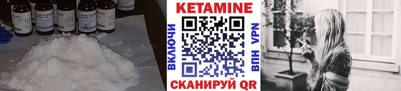 закладки  Печоры  КЕТАМИН VHQ 
