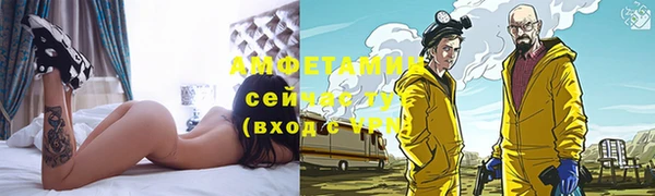 mix Армянск