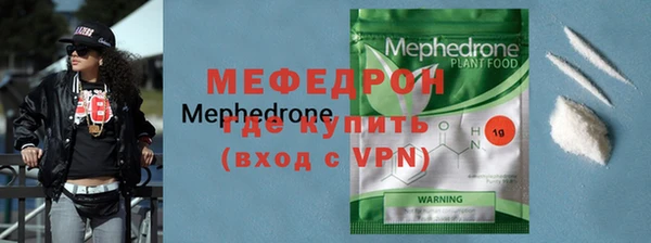 mix Армянск