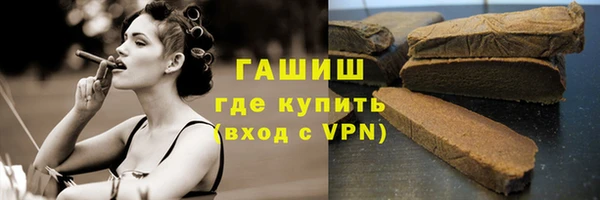 mix Армянск