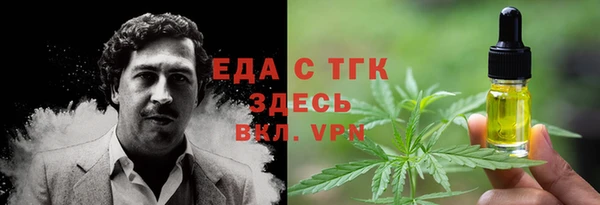 mix Армянск