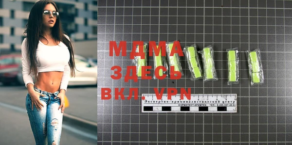 mix Армянск
