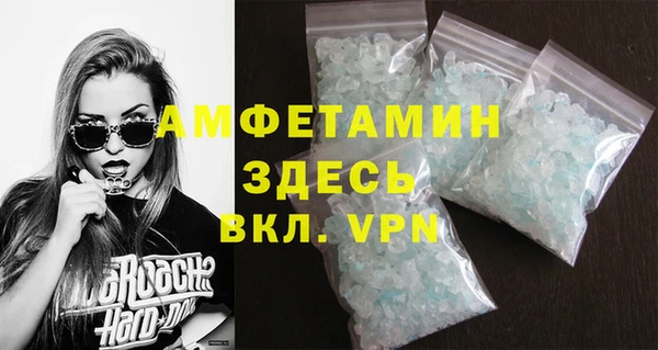 COCAINE Алексеевка