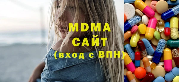 mix Армянск