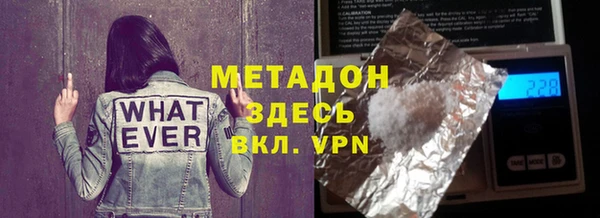 дурь Аркадак