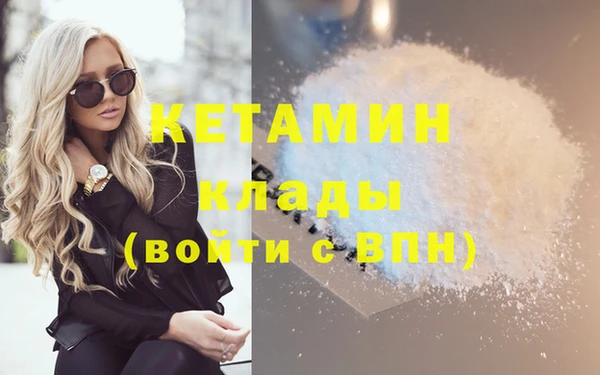 mix Армянск