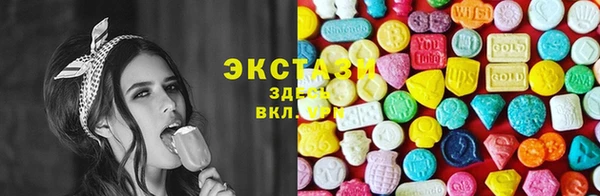mix Армянск