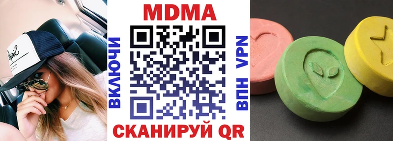 дарнет шоп  Печоры  МДМА crystal 