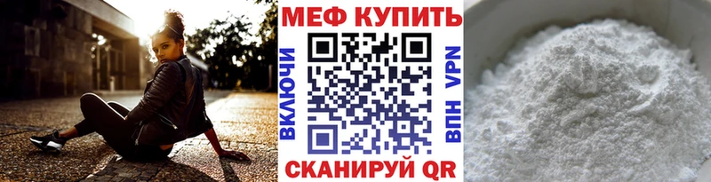 цена Печоры Меф mephedrone