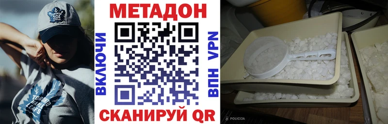 Метадон мёд  дарк нет телеграм  Печоры  купить закладку 