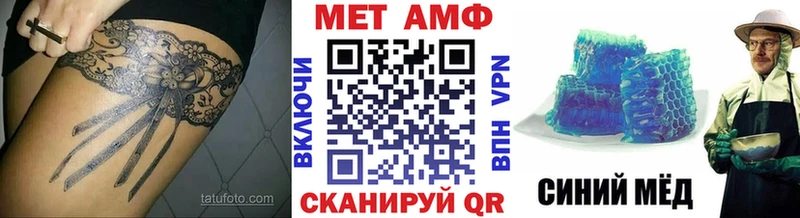 Первитин кристалл  Печоры 