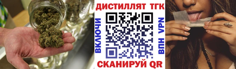 как найти наркотики  Печоры  Дистиллят ТГК жижа 