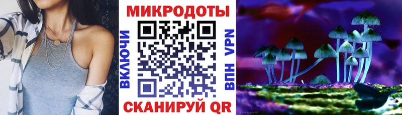 Псилоцибиновые грибы мицелий  Печоры 